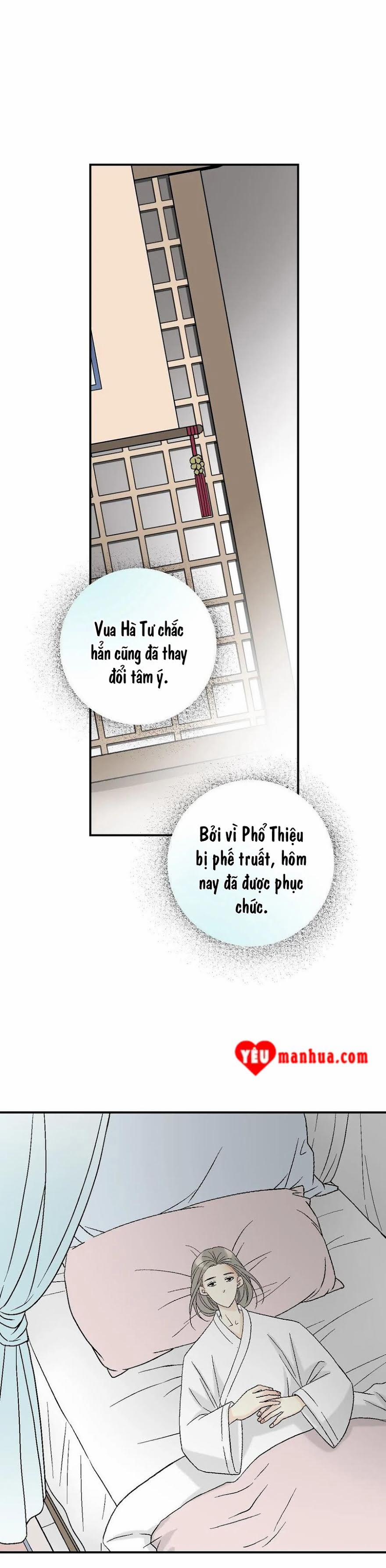 Hoa Vũ Dao 54 trang 28