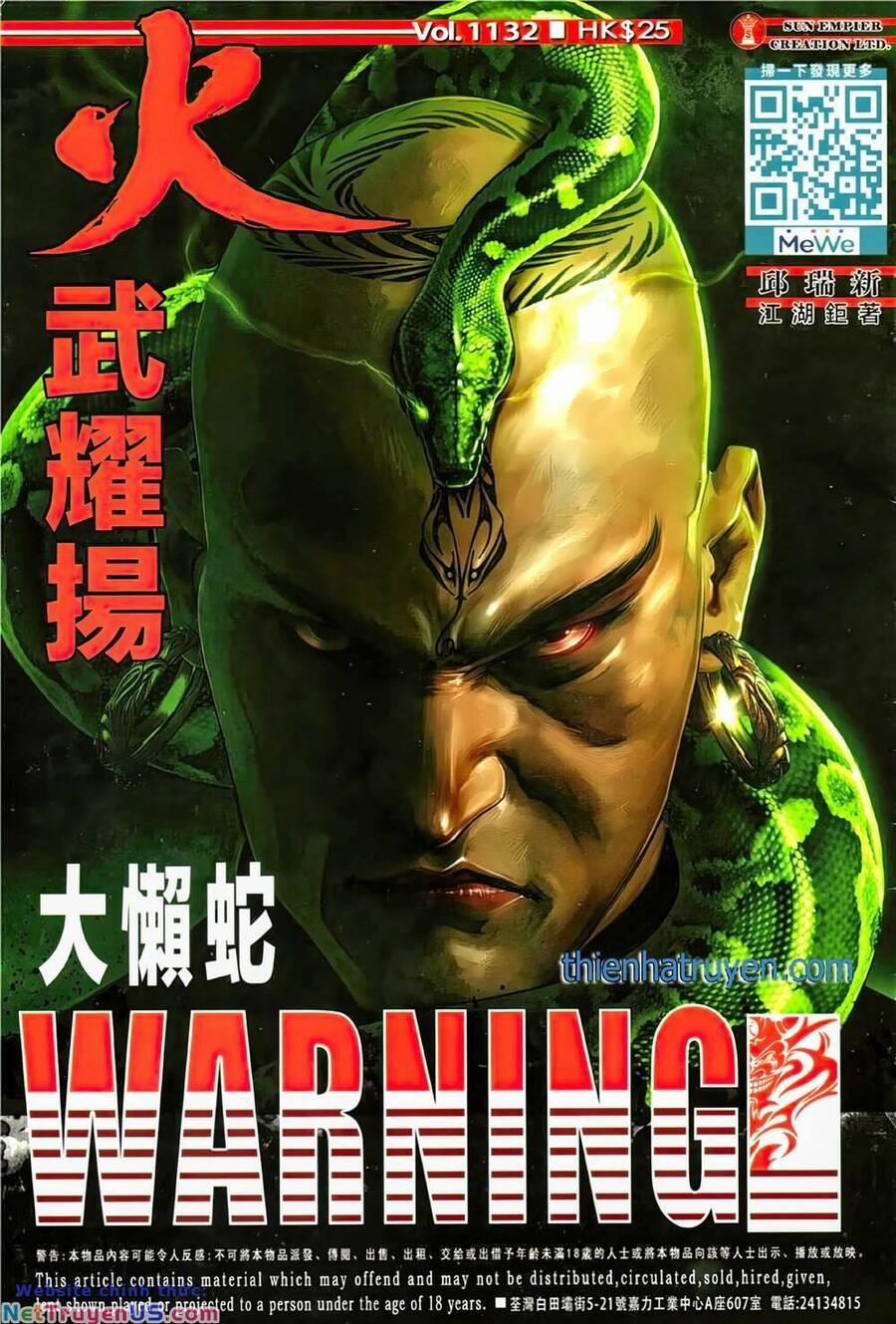 Hỏa Vũ Diệu Dương 1132 trang 0