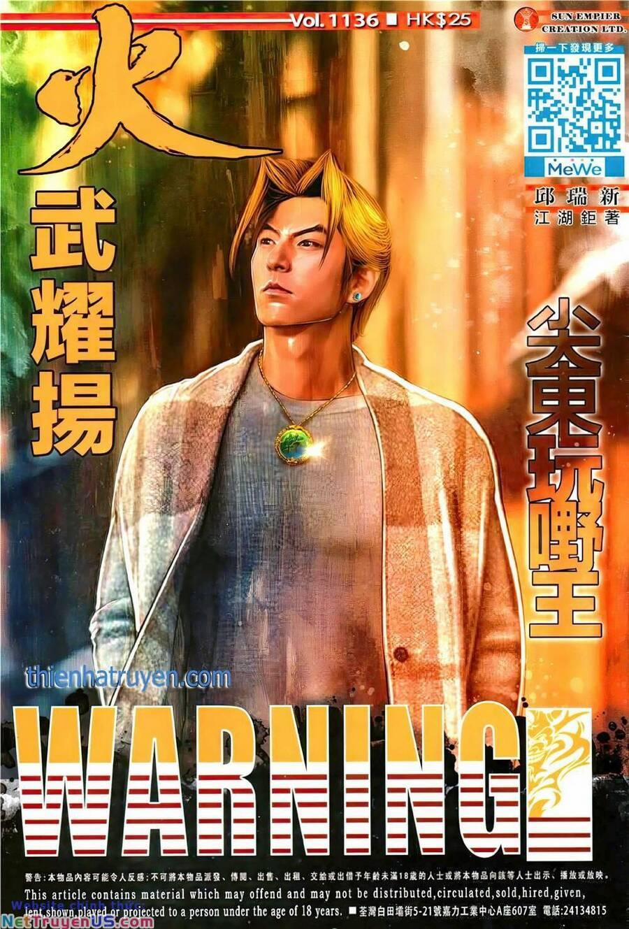 Hỏa Vũ Diệu Dương 1136 trang 0