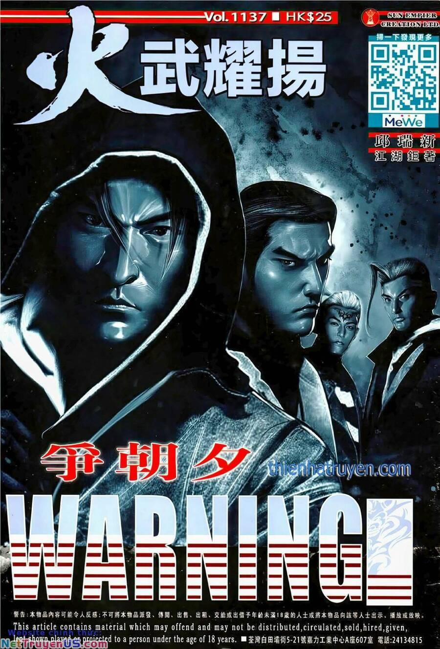 Hỏa Vũ Diệu Dương 1137 trang 0