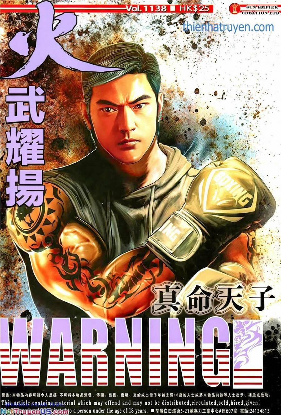 Hỏa Vũ Diệu Dương 1138 trang 0