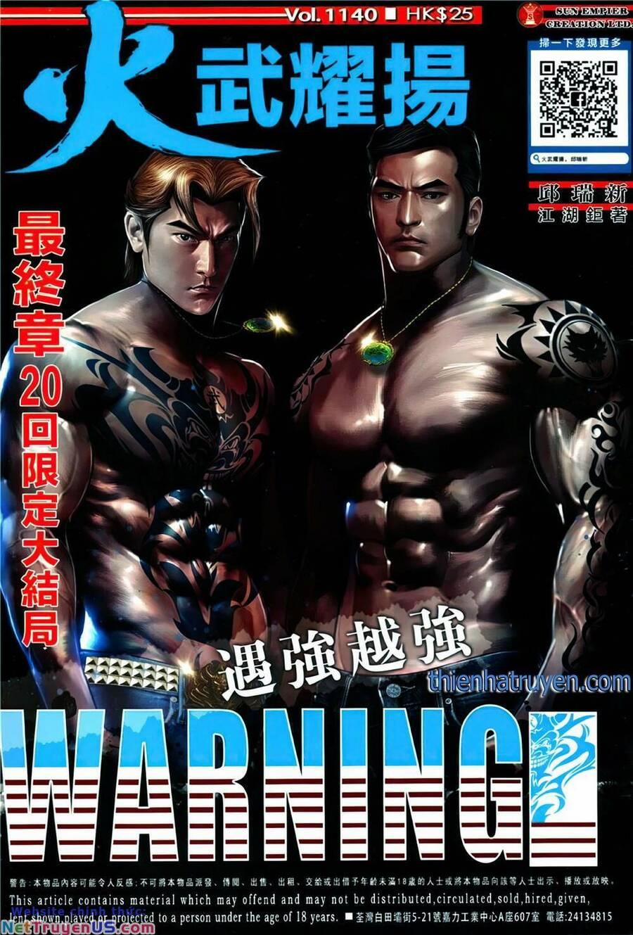 Hỏa Vũ Diệu Dương 1140 trang 0