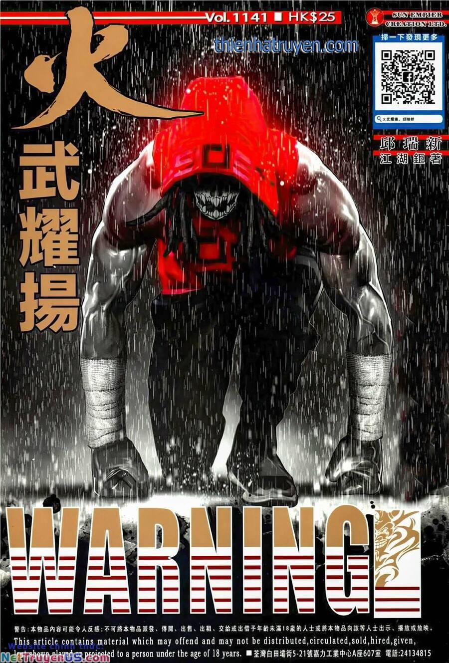 Hỏa Vũ Diệu Dương 1141 trang 0