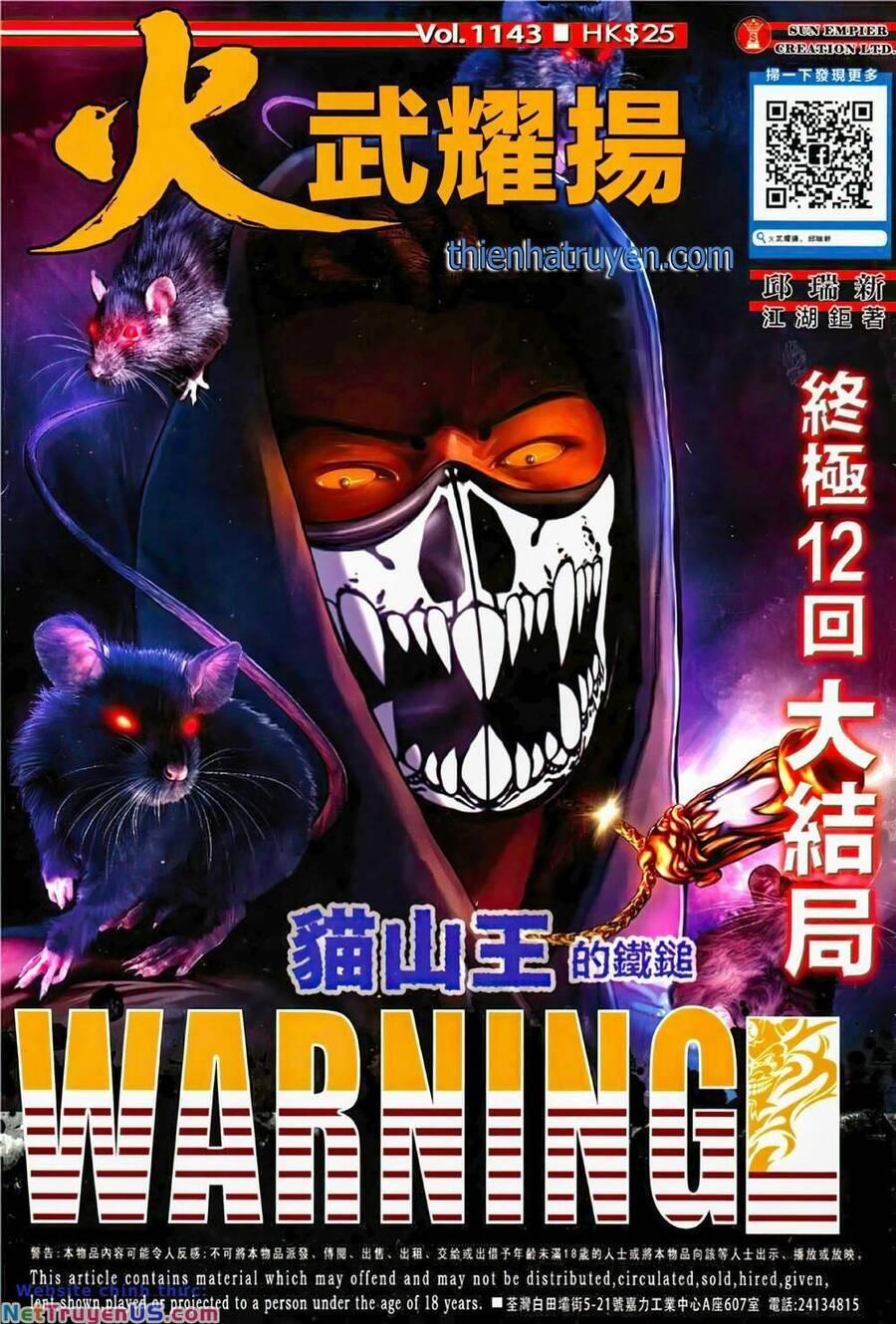 Hỏa Vũ Diệu Dương 1143 trang 0