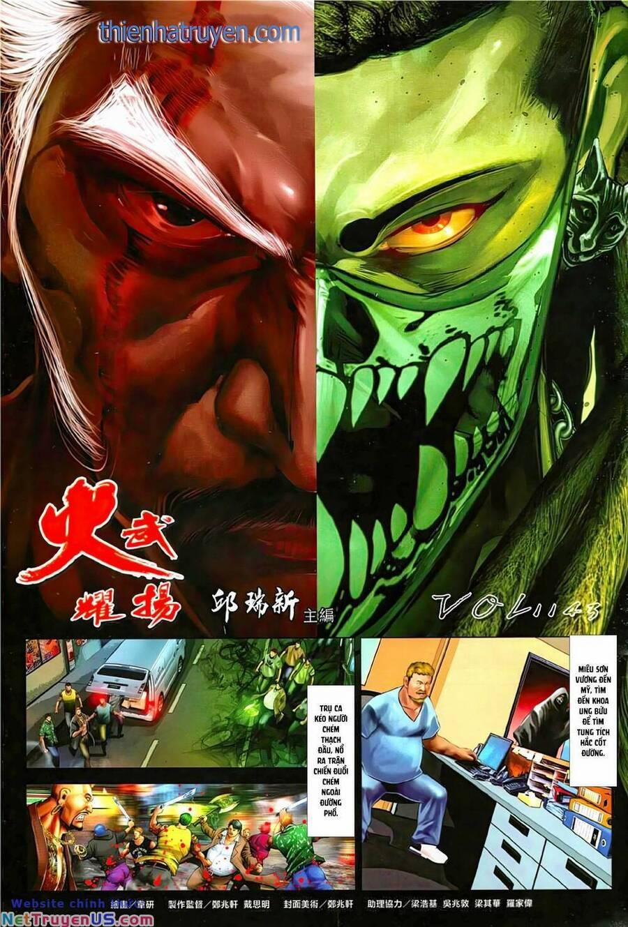 Hỏa Vũ Diệu Dương 1143 trang 1