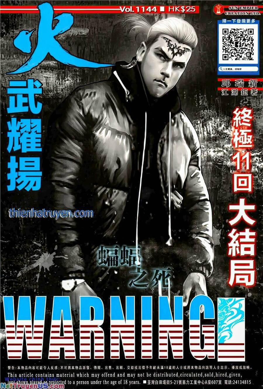 Hỏa Vũ Diệu Dương 1144 trang 0