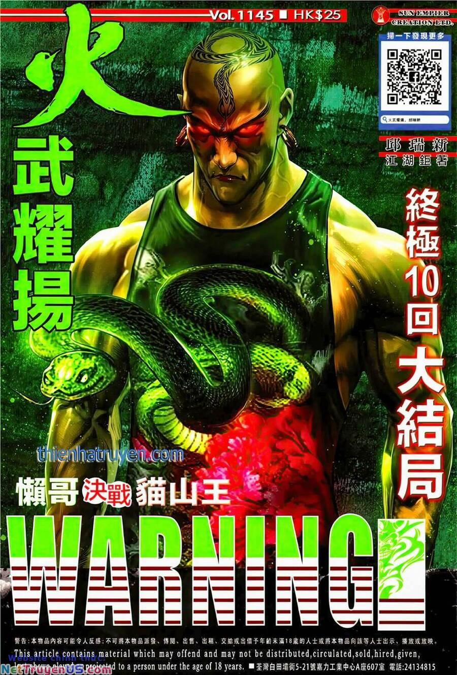 Hỏa Vũ Diệu Dương 1145 trang 0