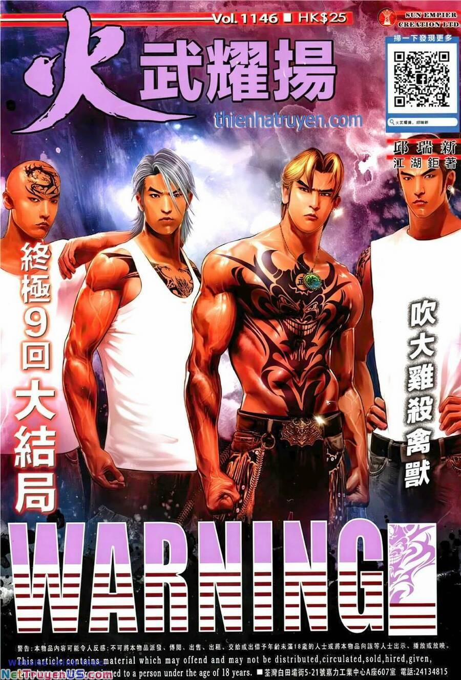 Hỏa Vũ Diệu Dương 1146 trang 0