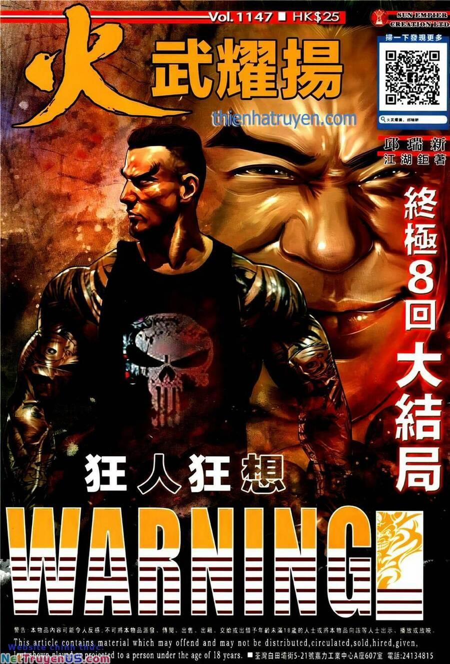 Hỏa Vũ Diệu Dương 1147 trang 0