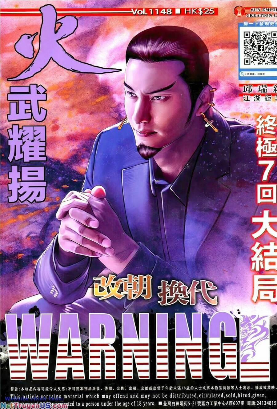 Hỏa Vũ Diệu Dương 1148 trang 0