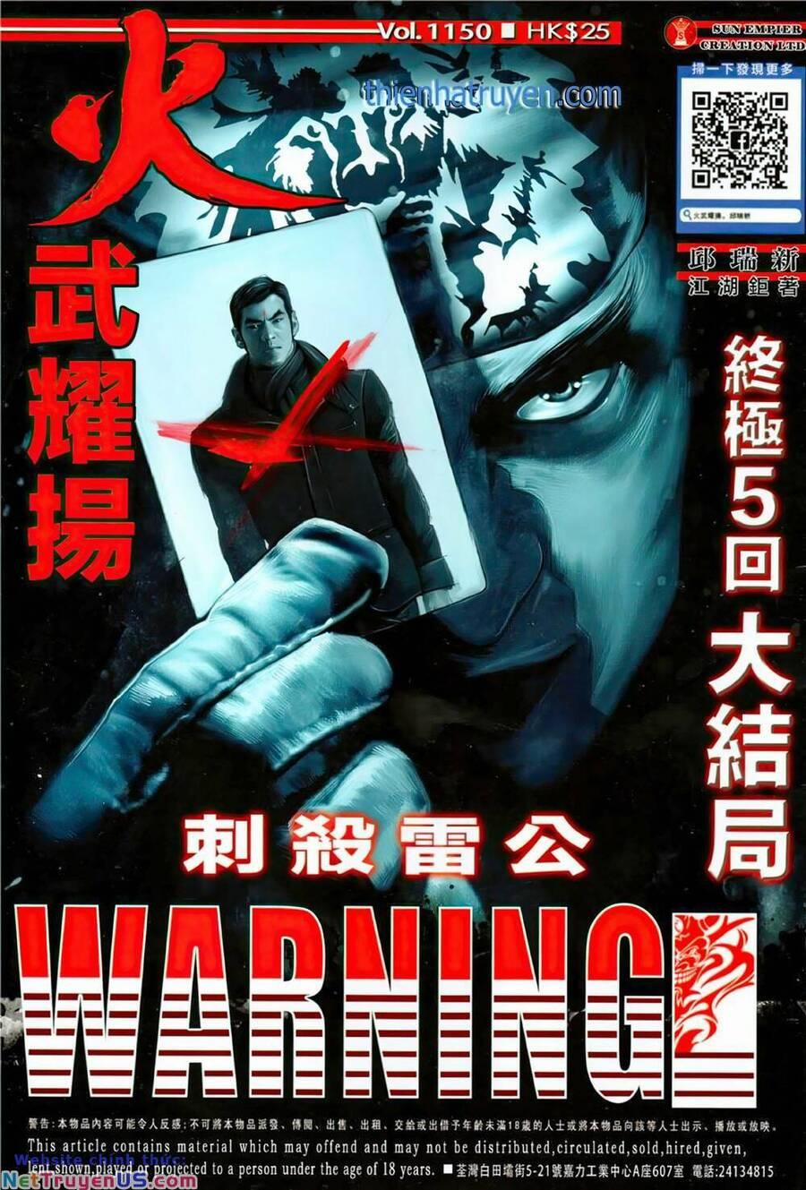 Hỏa Vũ Diệu Dương 1150 trang 0