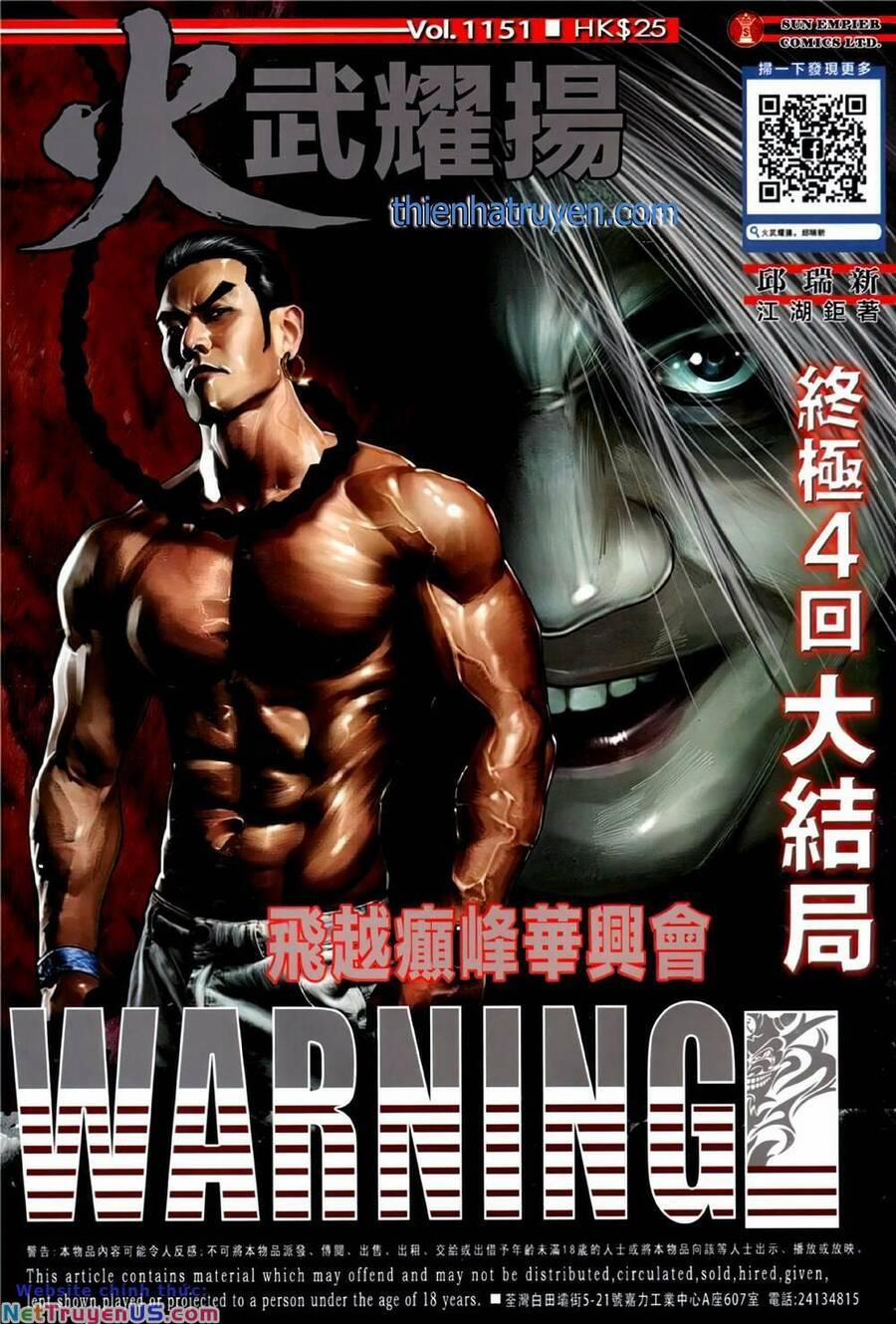 Hỏa Vũ Diệu Dương 1151 trang 0