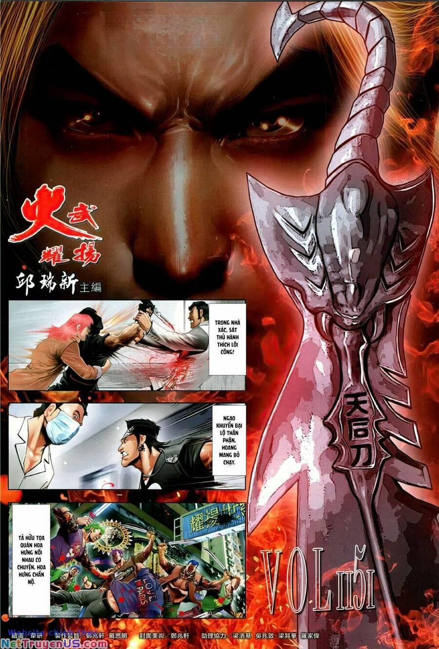 Hỏa Vũ Diệu Dương 1151 trang 1