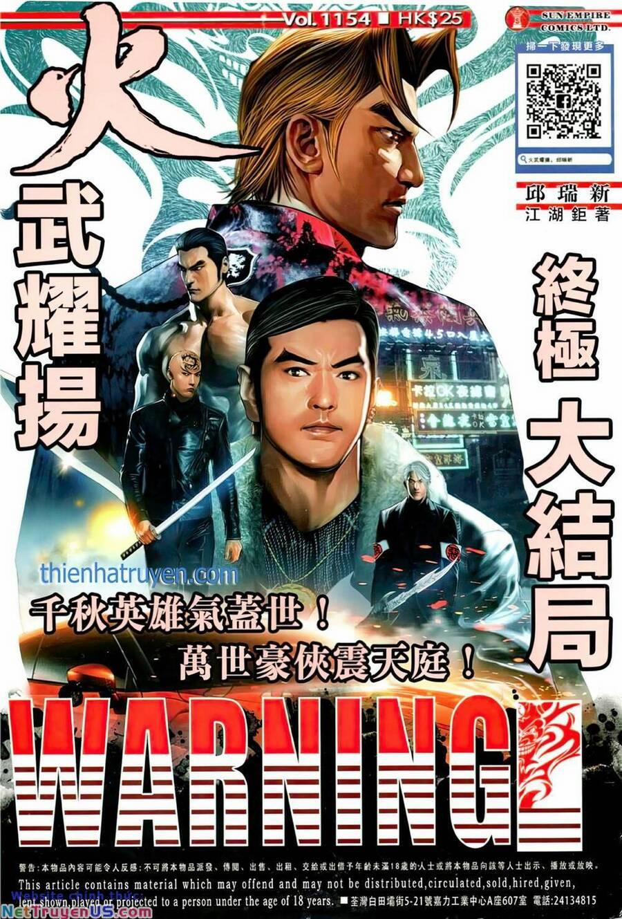 Hỏa Vũ Diệu Dương 1154 trang 0