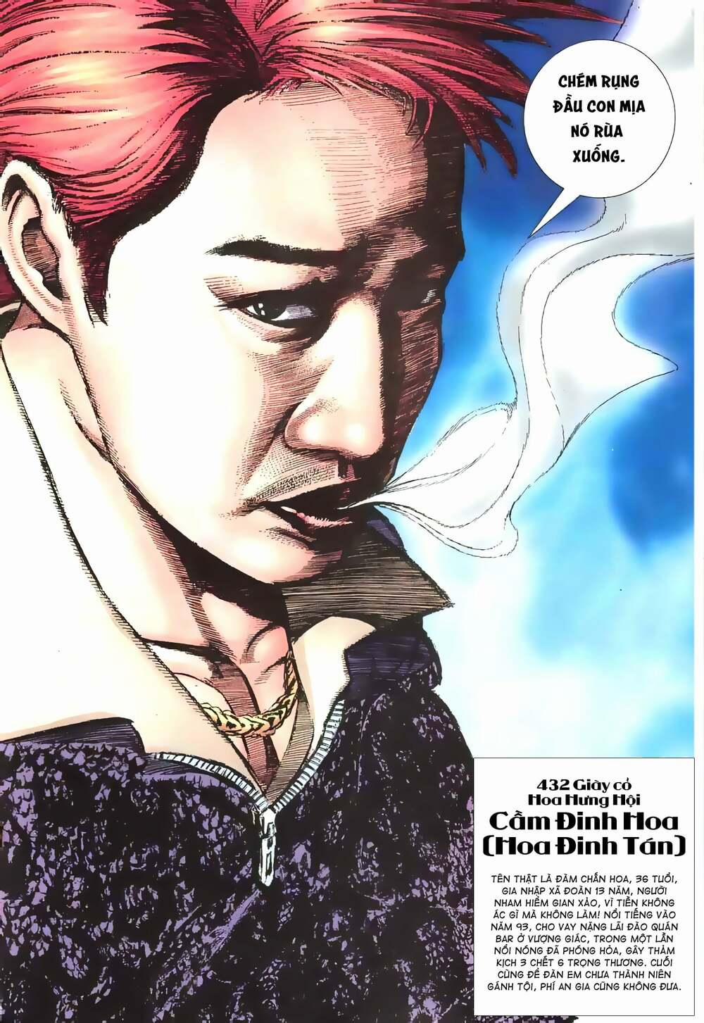 Hỏa Vũ Diệu Dương 2 trang 3