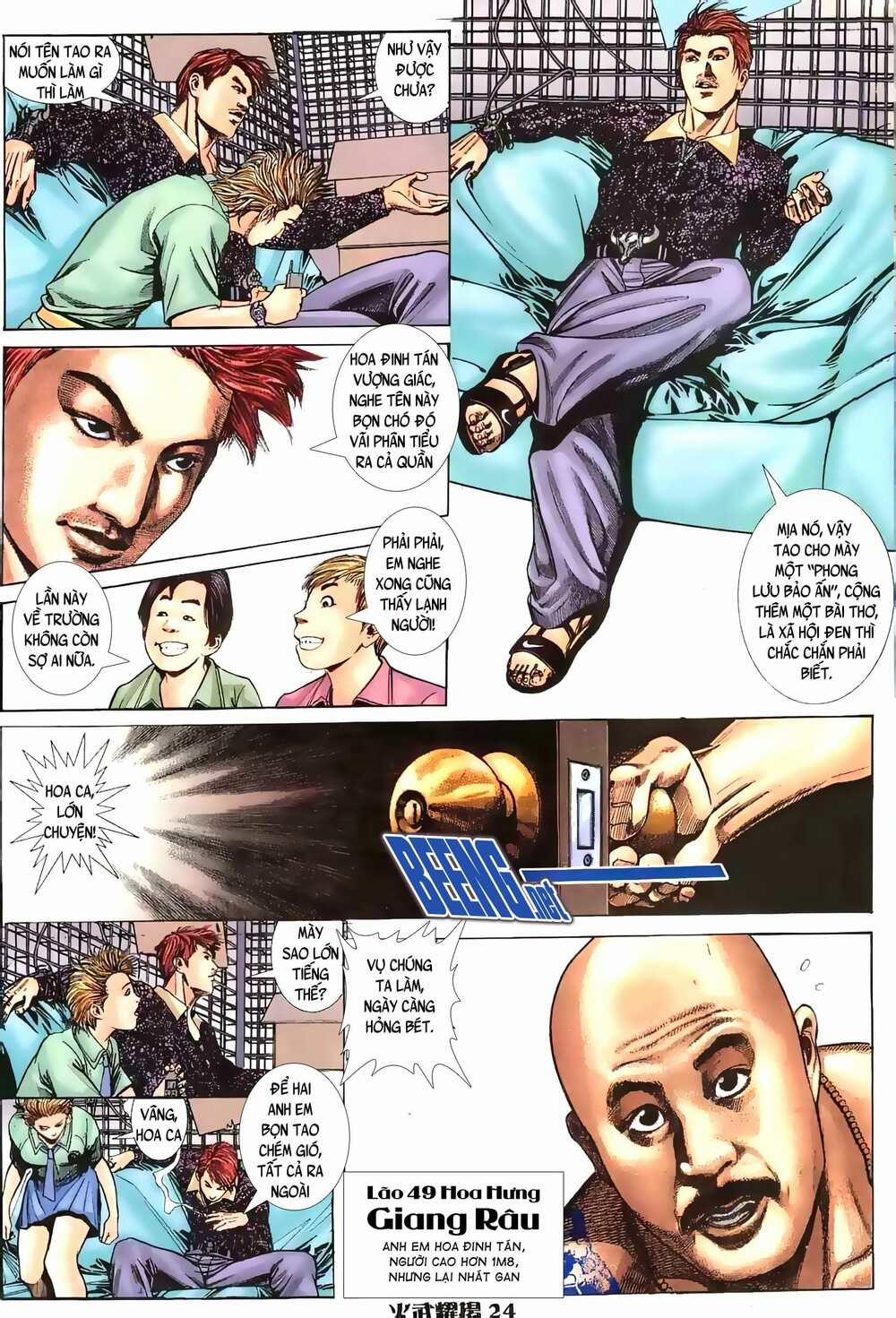 Hỏa Vũ Diệu Dương 2 trang 5