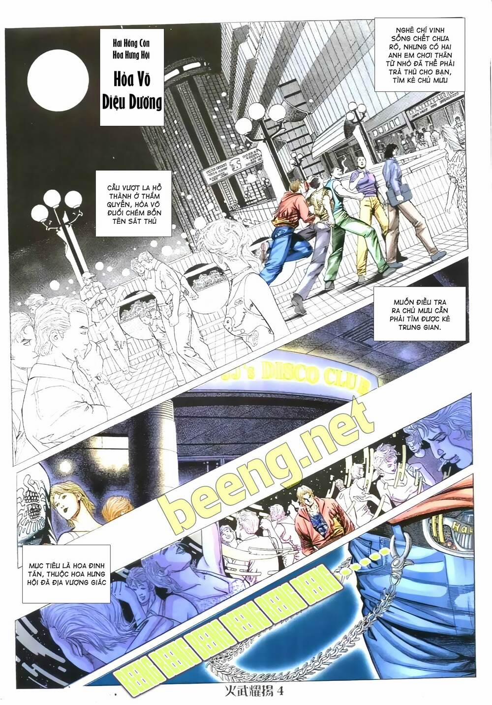 Hỏa Vũ Diệu Dương 3 trang 2