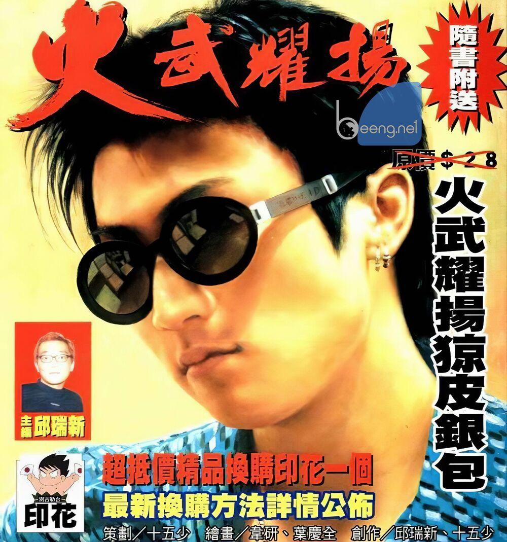 Hỏa Vũ Diệu Dương 5 trang 0