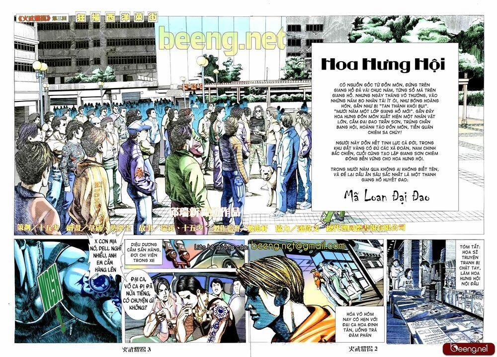 Hỏa Vũ Diệu Dương 5 trang 1