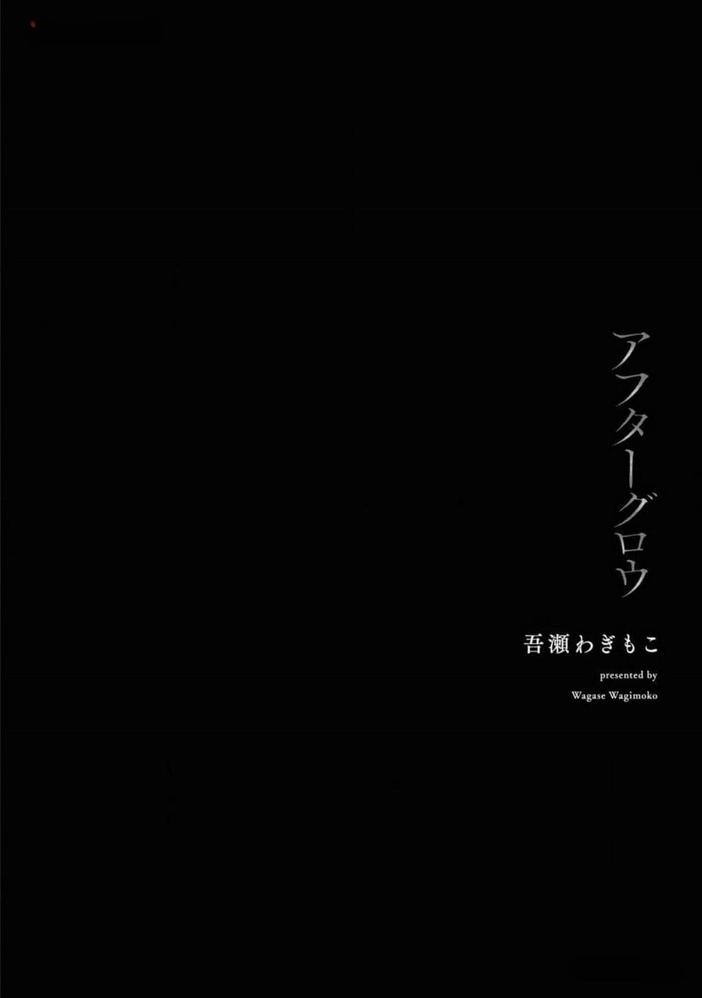 [Hoàn] Ánh Hào Quang 5 0 5 trang 33