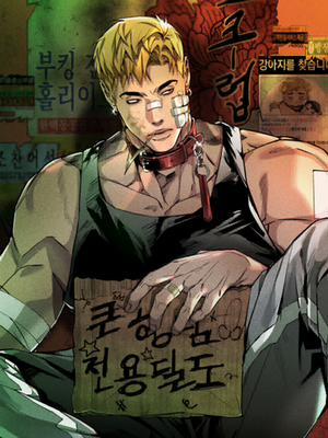 Đọc truyện tranh [Hoàn] Country Boy: Seriously, I Adore You