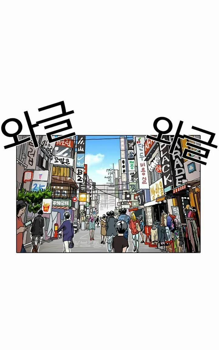 Hoán Đổi Diệu Kỳ 2 trang 77