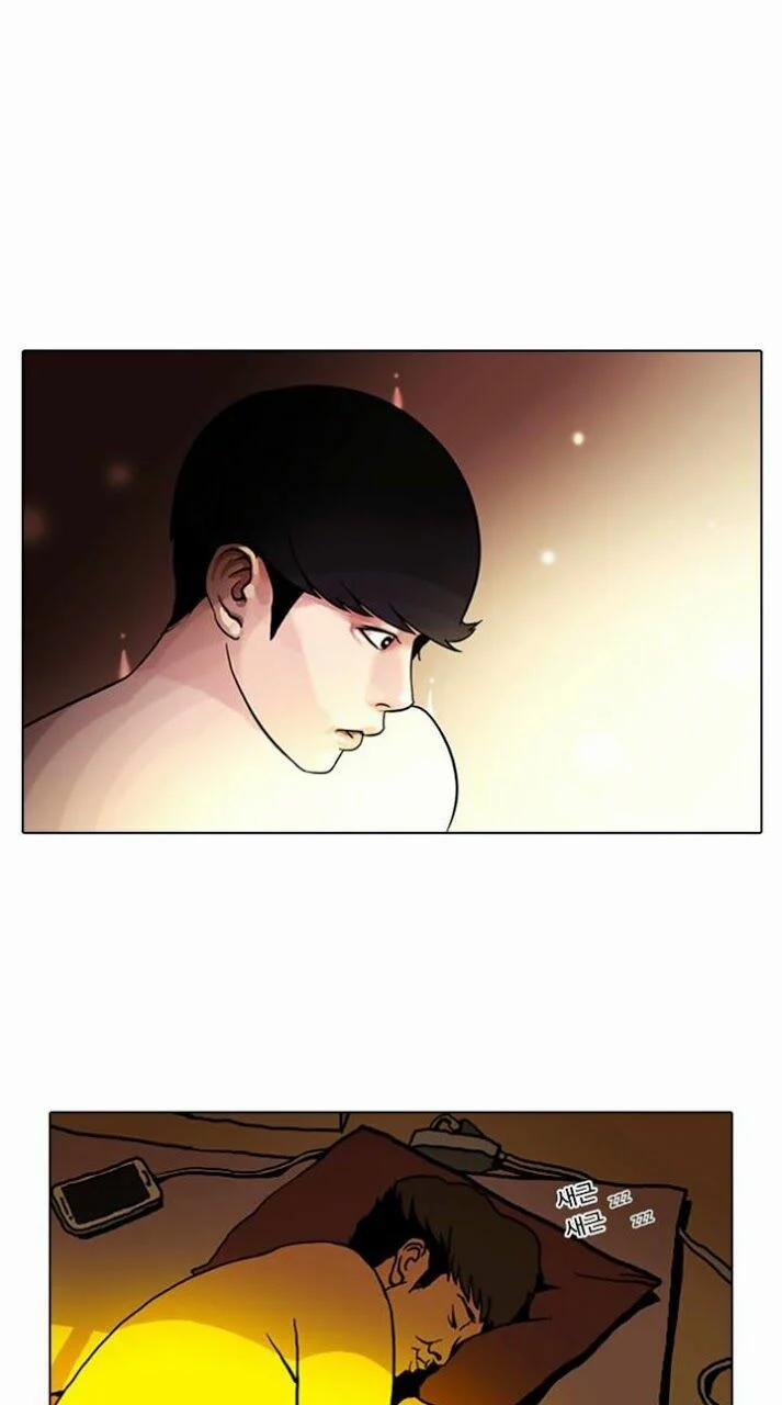 Hoán Đổi Diệu Kỳ 3 trang 2