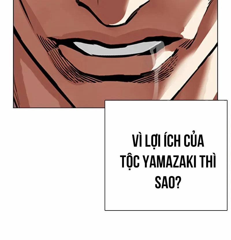 Hoán Đổi Diệu Kỳ 523 trang 218