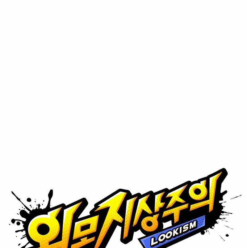 Hoán Đổi Diệu Kỳ 523 trang 30