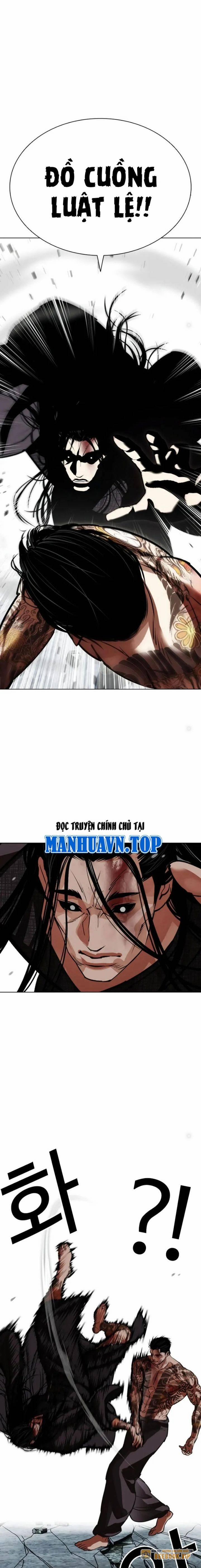 Hoán Đổi Diệu Kỳ 525 trang 17