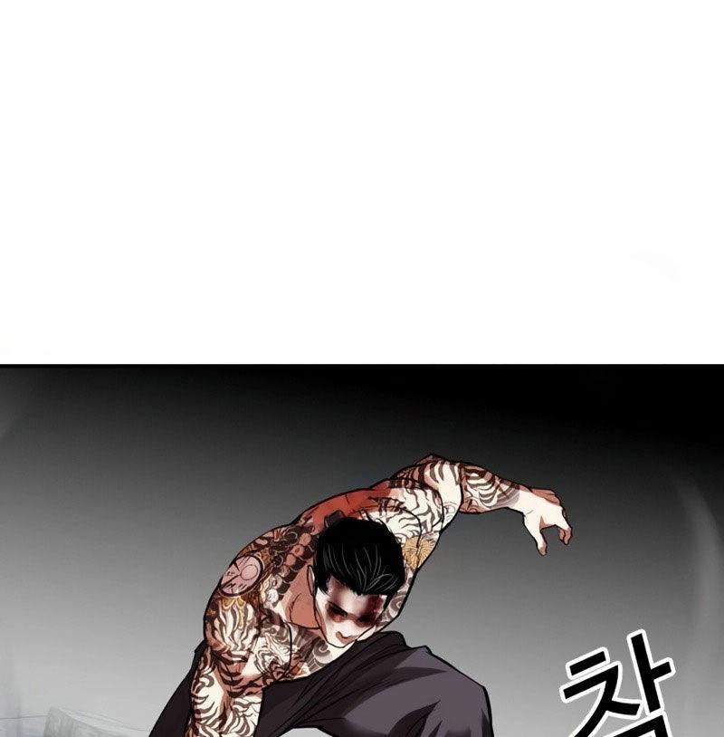 Hoán Đổi Diệu Kỳ 526 trang 106