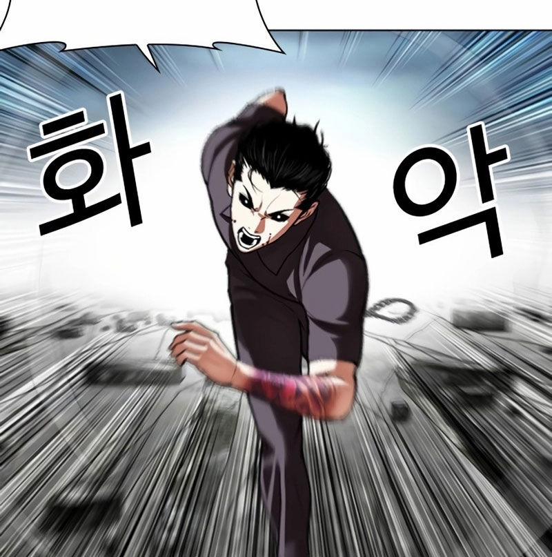 Hoán Đổi Diệu Kỳ 526 trang 205