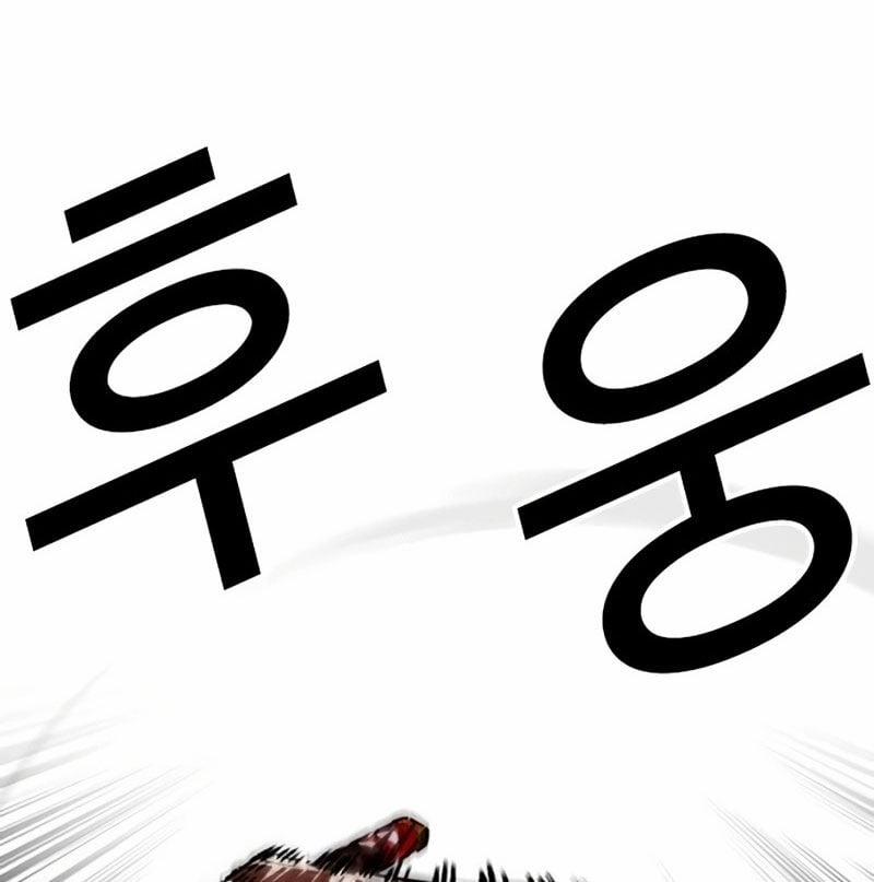 Hoán Đổi Diệu Kỳ 526 trang 84