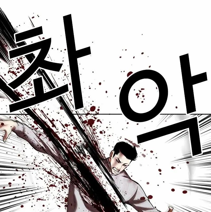 Hoán Đổi Diệu Kỳ 528 trang 130