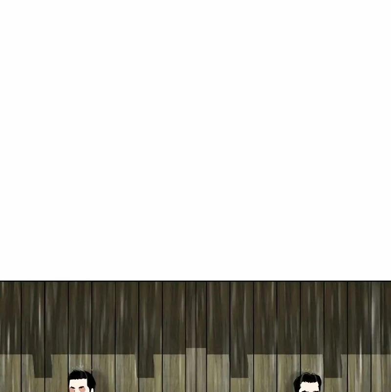 Hoán Đổi Diệu Kỳ 528 trang 290