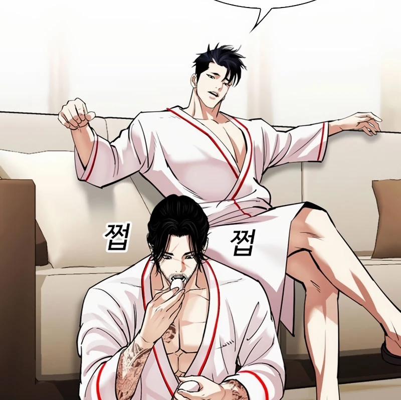 Hoán Đổi Diệu Kỳ 532 trang 109