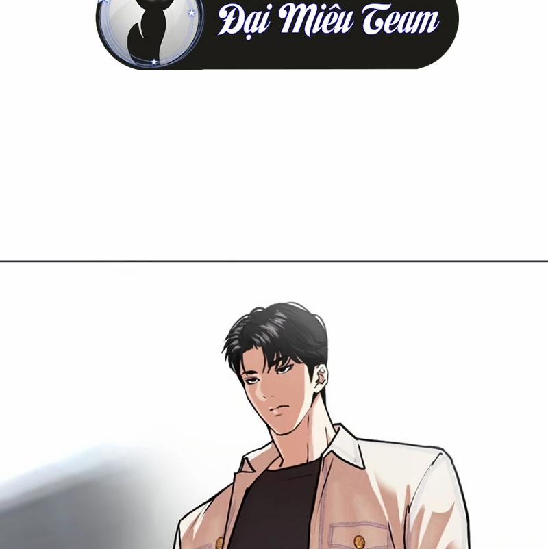 Hoán Đổi Diệu Kỳ 532 trang 2