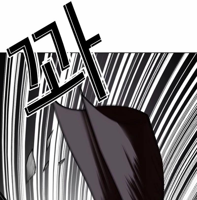 Hoán Đổi Diệu Kỳ 532 trang 23