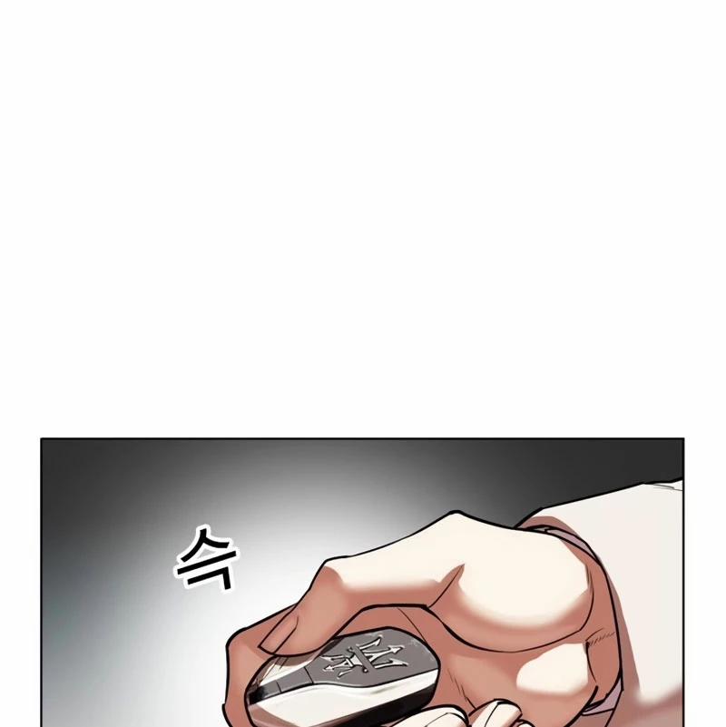 Hoán Đổi Diệu Kỳ 532 trang 39