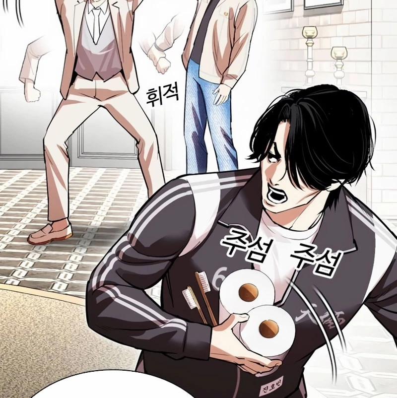 Hoán Đổi Diệu Kỳ 532 trang 85