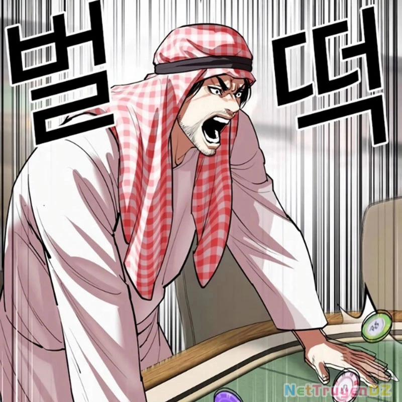 Hoán Đổi Diệu Kỳ 534 trang 138