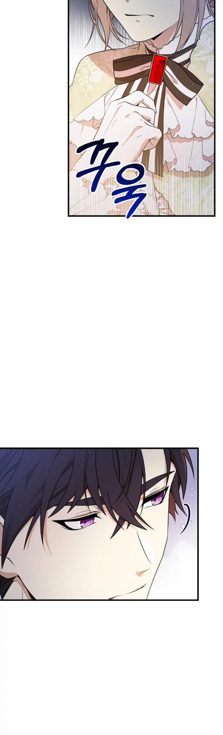 Hoán Đổi Linh Hồn Với Chị Gái Của Nữ Chính 5.5 trang 17