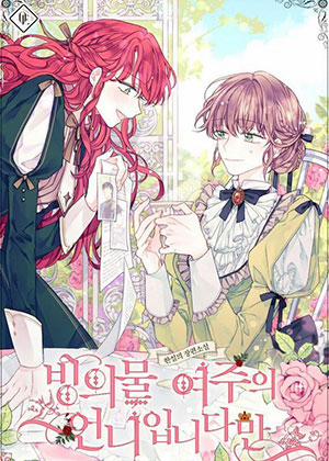 Đọc truyện tranh Hoán Đổi Linh Hồn Với Chị Gái Của Nữ Chính