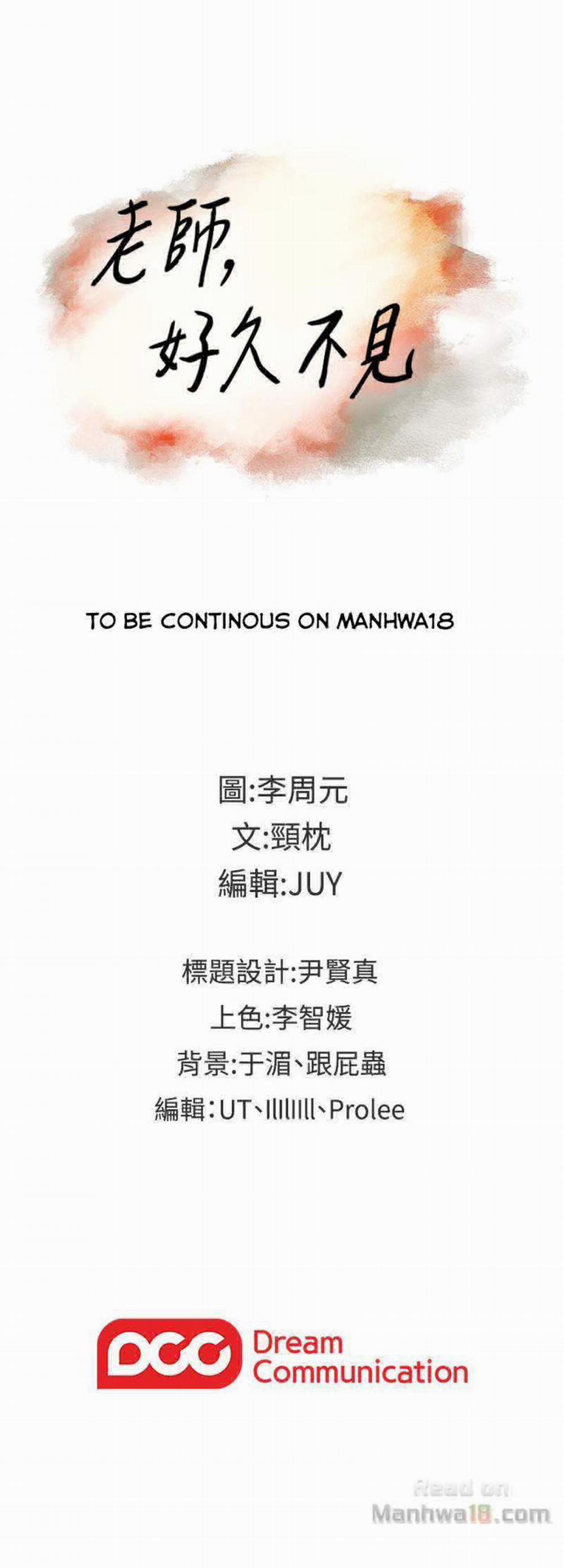 Hoán Đổi Nhân Tình 12 trang 36