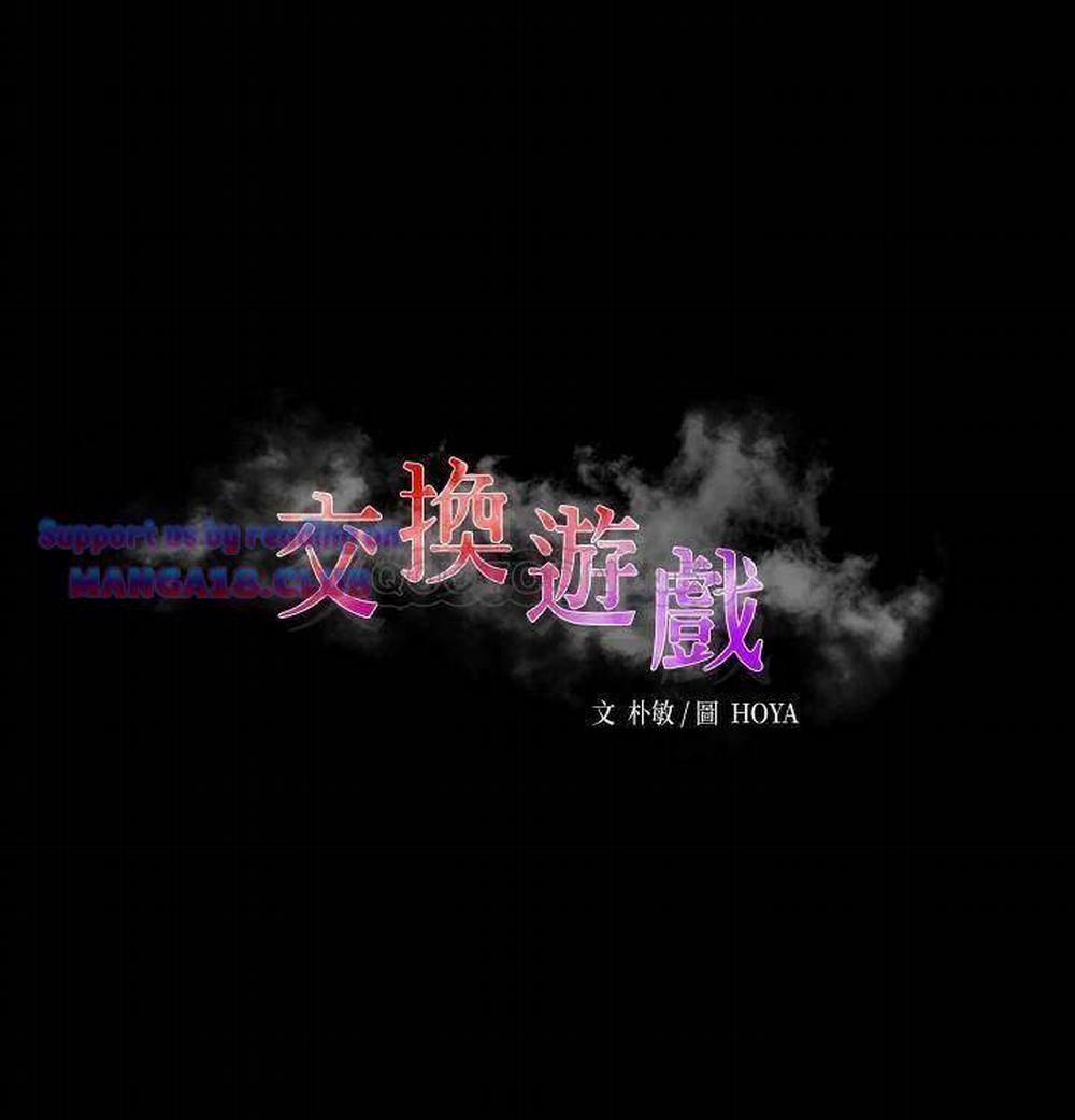 Hoán đổi vợ chồng 69 trang 2