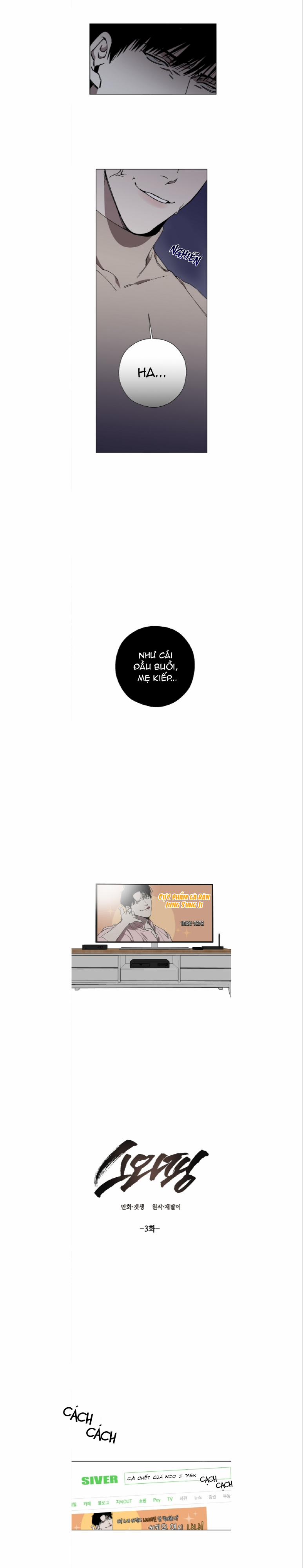 Hoán Đổi 3 trang 6