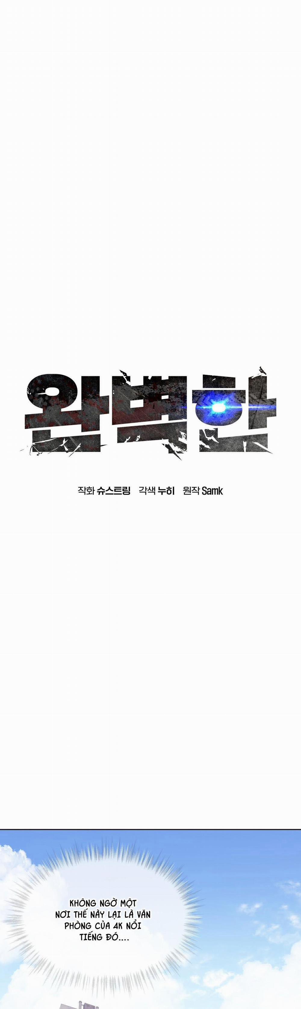 Hoàn Hảo 5 trang 0