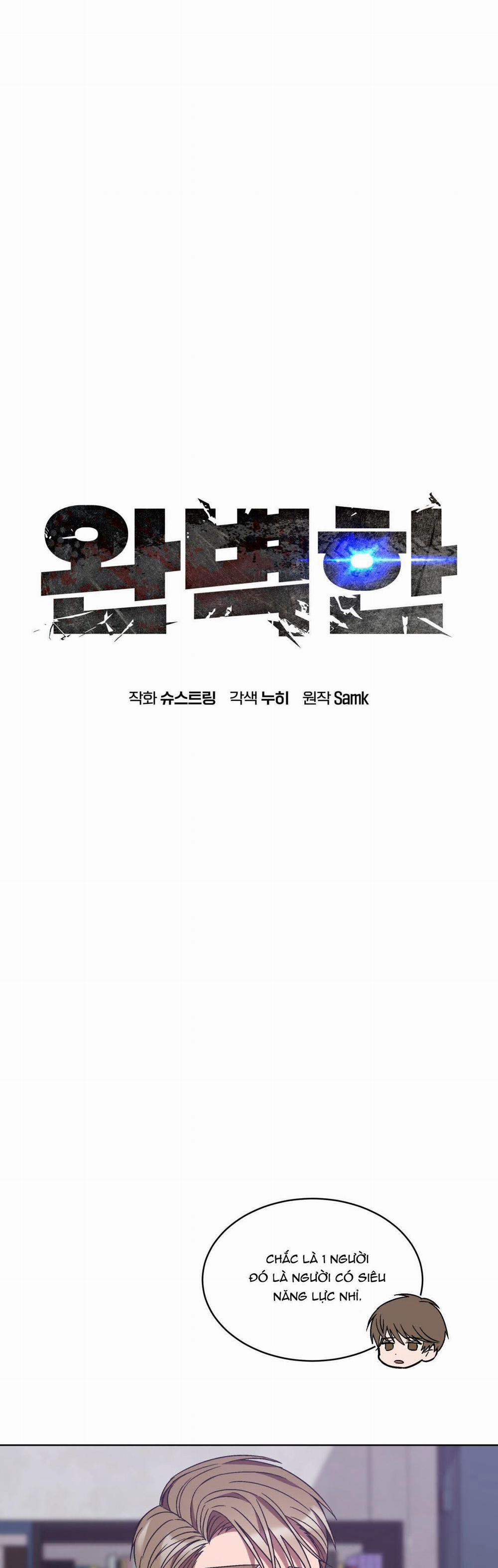 Hoàn Hảo 7 trang 0