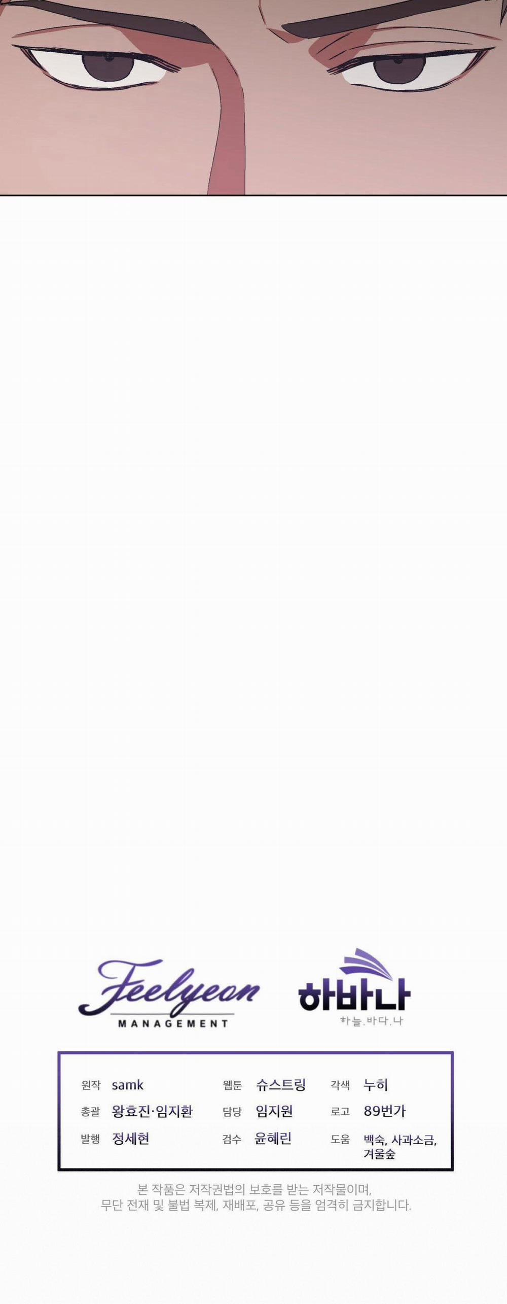 Hoàn Hảo 7 trang 29