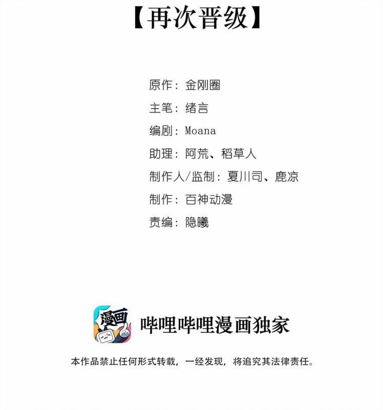 Hoàn Mỹ Vô Khuyết 12 trang 1